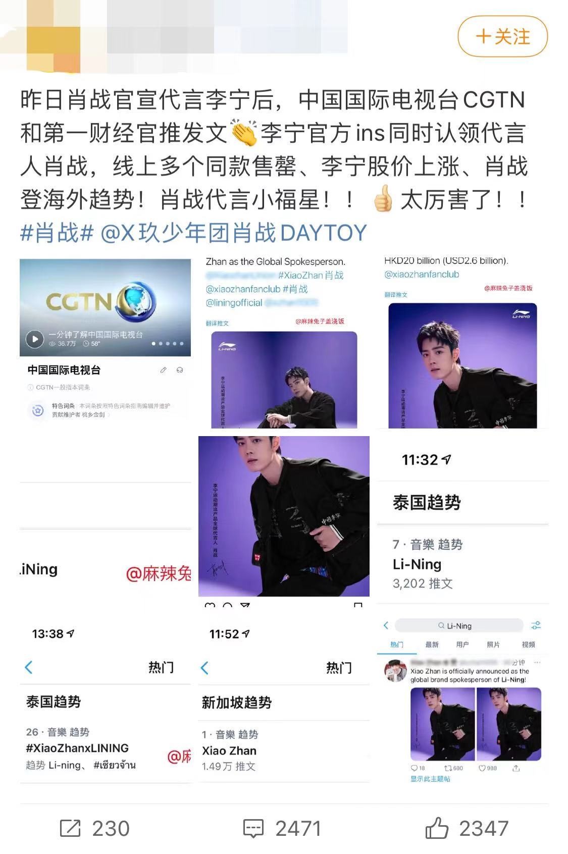 顶流肖战太狠了,代言李宁上线就被抢空,让多少两面派明星们脸红 顶流肖战太狠了,代言李宁上线就被抢空,让多少两面派明星们脸红