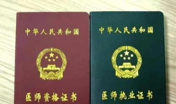 陈官凤说情感|毕业想成为医生，这三个“伪医学”专业要避开，将来当不了医生