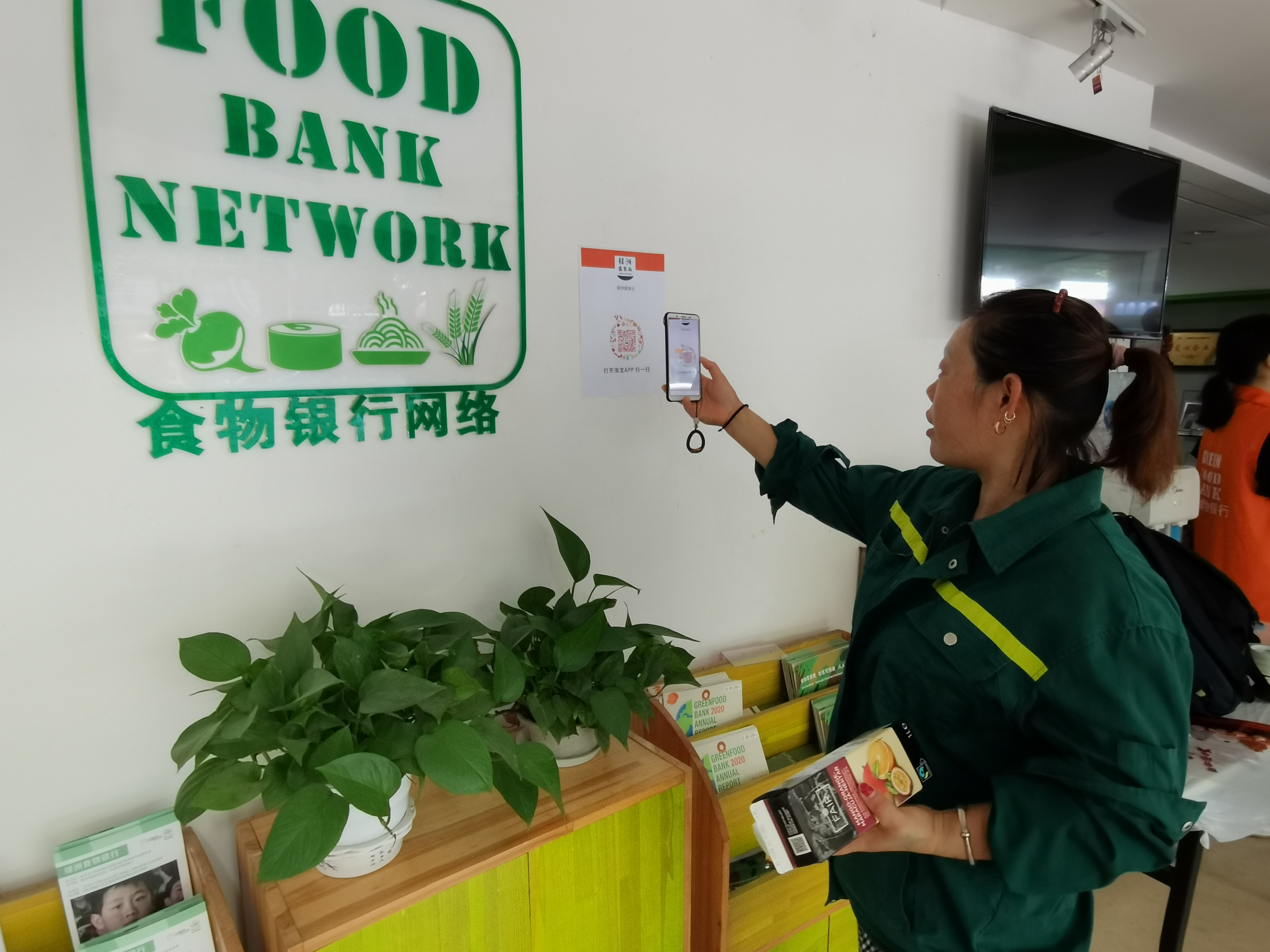 【#国内首家线上粮食银行可以淘