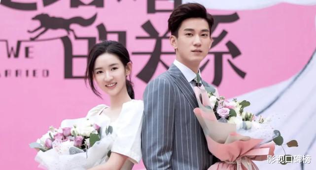 《只是成婚的关系》穿帮镜头:雨淋衣服却没湿,男女主网聊实另类