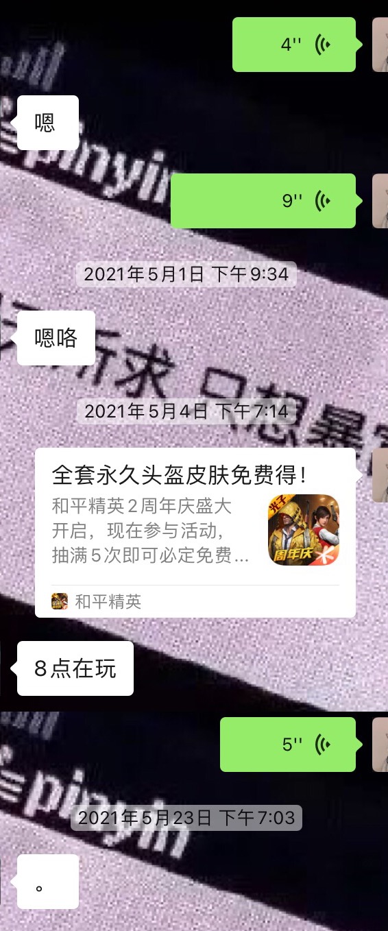 早游戏