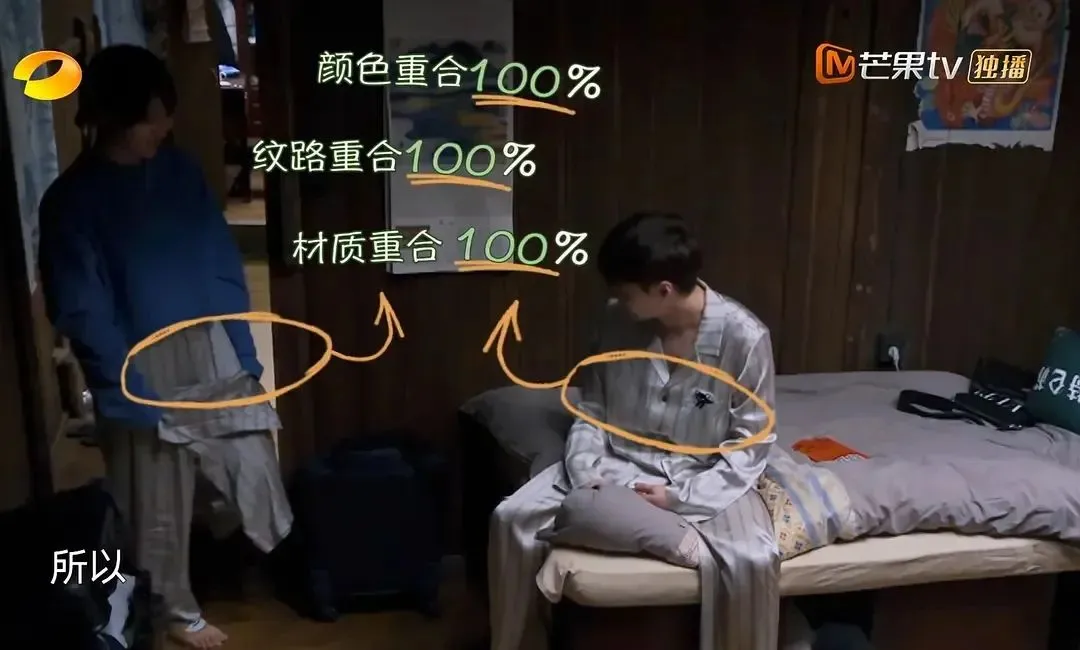 “杨紫张艺兴，官宣了？”