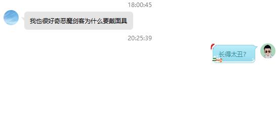 ‍我这算不算神回复啊？‍
