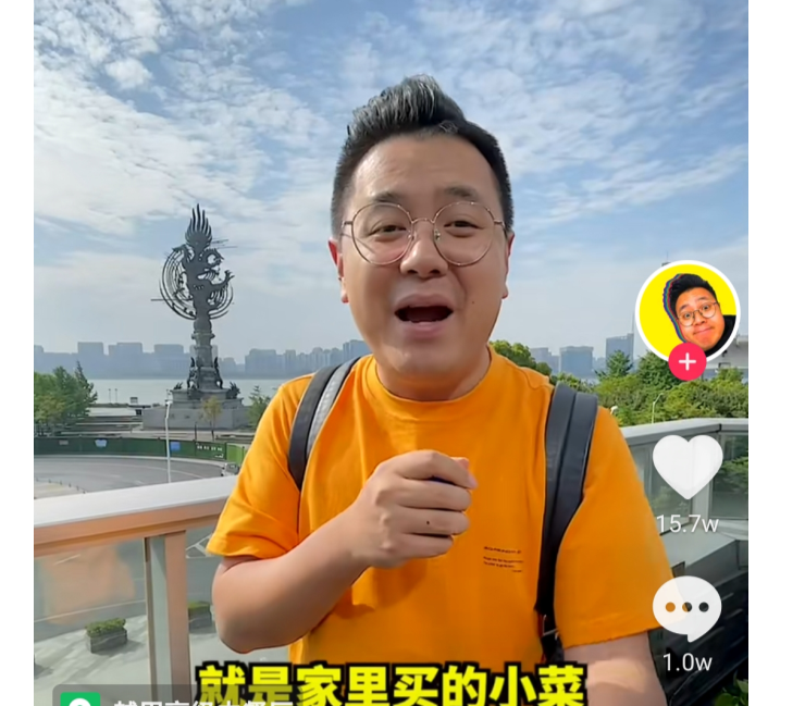 网红大logo被批评后不知悔改,照吃1400元甲鱼,背后收益大开眼界 网红大logo被批评后不知悔改,照吃1400元甲鱼,背后收益大开眼界