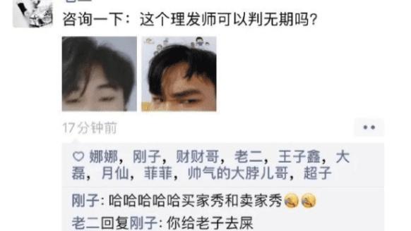 发型 “男人的发型，对颜值有多大影响？”