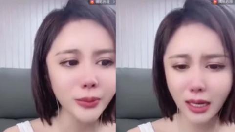 |女网红直播间哭诉：我向生活妥协了，“穿云箭”刷得多可以线下见面！