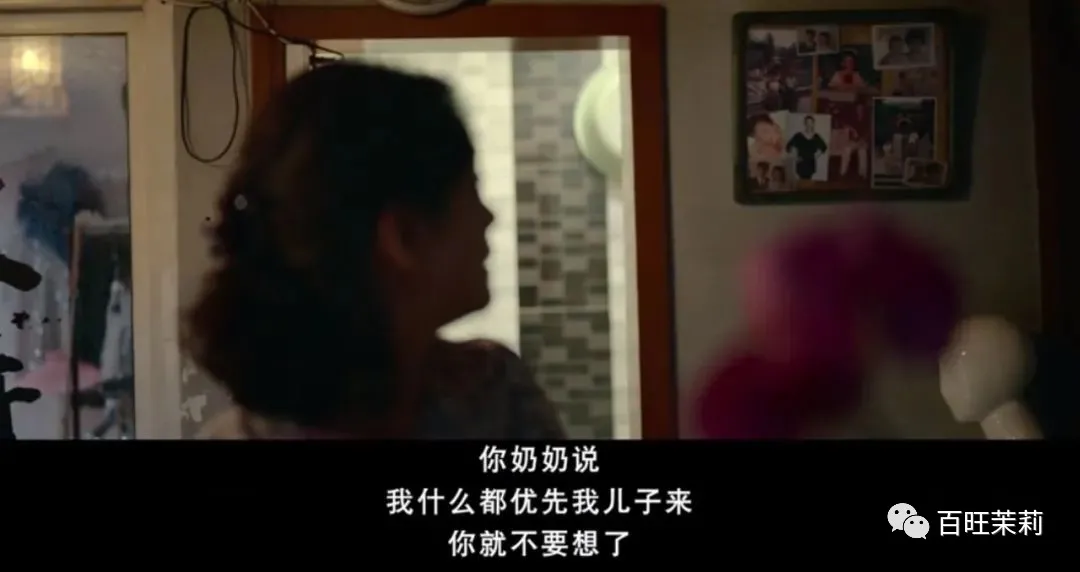 本想讨好女性,结果两面不是人? 本想讨好女性,结果两面不是人?