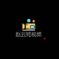 赵云短视频