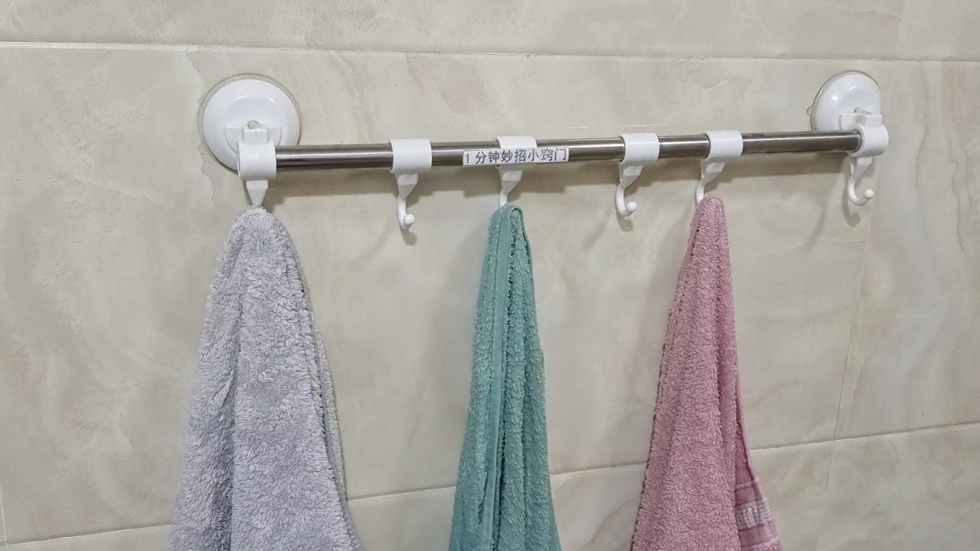 不管家里多有钱，这三个地方不要挂毛巾，我是才了解，看完涨知识