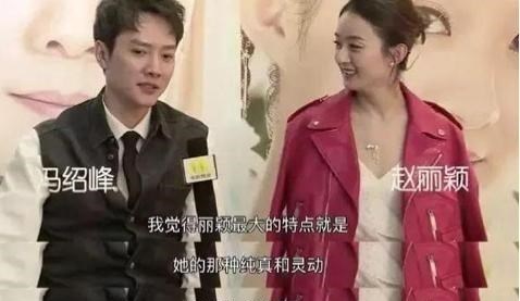 人前恩爱人后薄凉,揭秘“花花公子”冯绍峰和赵丽颖的背后故事! 人前恩爱人后薄凉,揭秘“花花公子”冯绍峰和赵丽颖的背后故事!