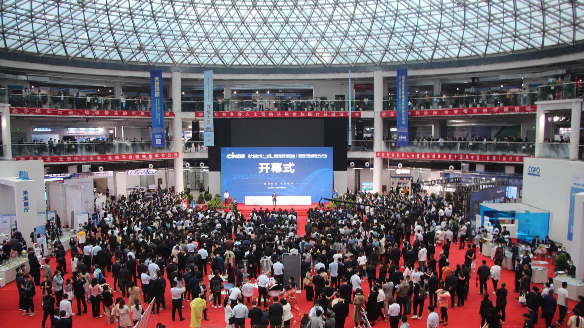 第十五届中国(长垣)国际医疗器械博览会开幕800多家企事业参展