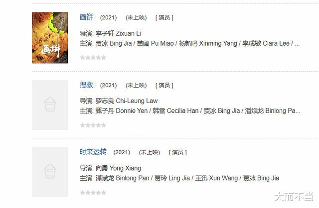 一手好牌打得稀烂!昔日《欢乐喜剧人》总冠军,今混迹烂片跑龙套 一手好牌打得稀烂!昔日《欢乐喜剧人》总冠军,今混迹烂片跑龙套