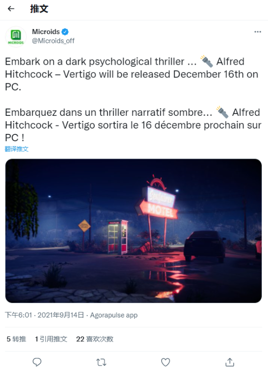 除了和Taito的合作，昨晚M