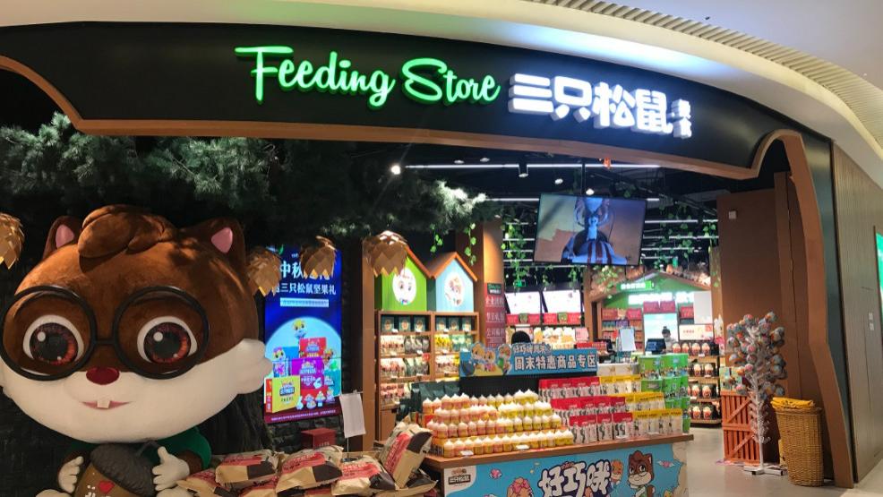 栗子|超市最“尴尬”的3种零食，比三只松鼠便宜却无人问津，导购：不识货！