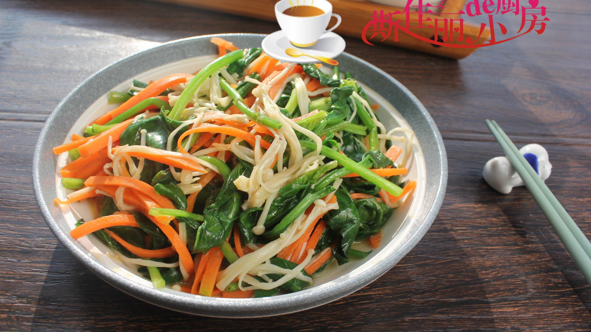 菠菜|天冷这素菜多做给孩子吃，不放肉也很香，儿子爱吃视力好抵抗力强