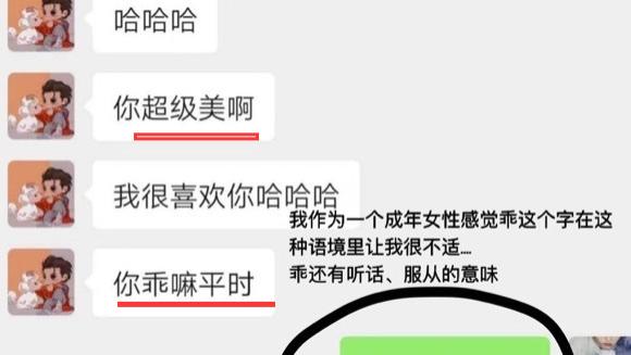 吴亦凡|张丹三发文锤吴亦凡？对方称自己很单纯，第一次见面就很猥琐