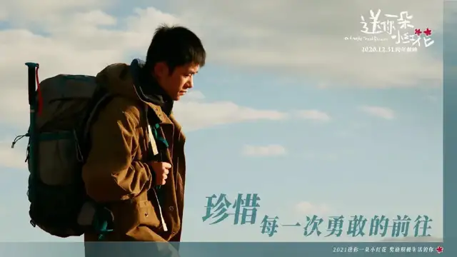 网易云音乐赴港递交招股书；易烊千玺入围华鼎奖最佳男主；张艺兴EXO回归预告照公开