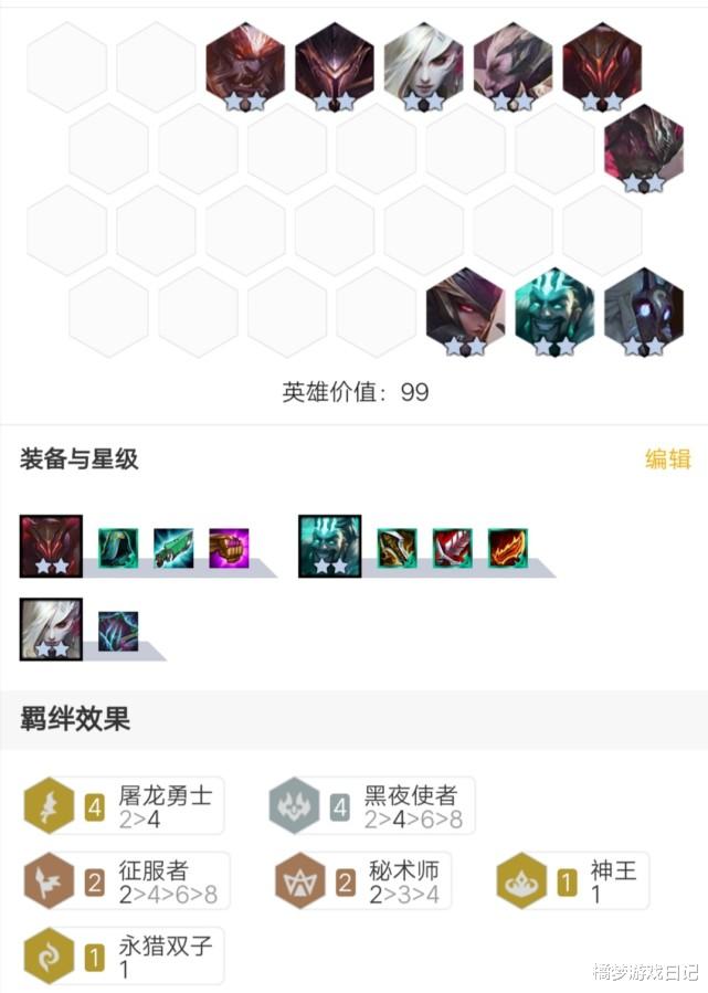 早游戏