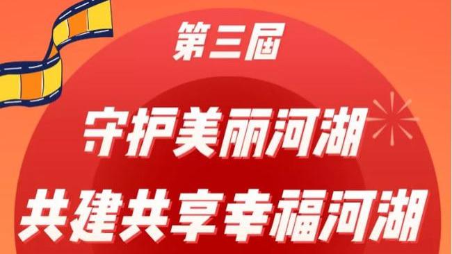 我们的《为河而来》获奖啦！