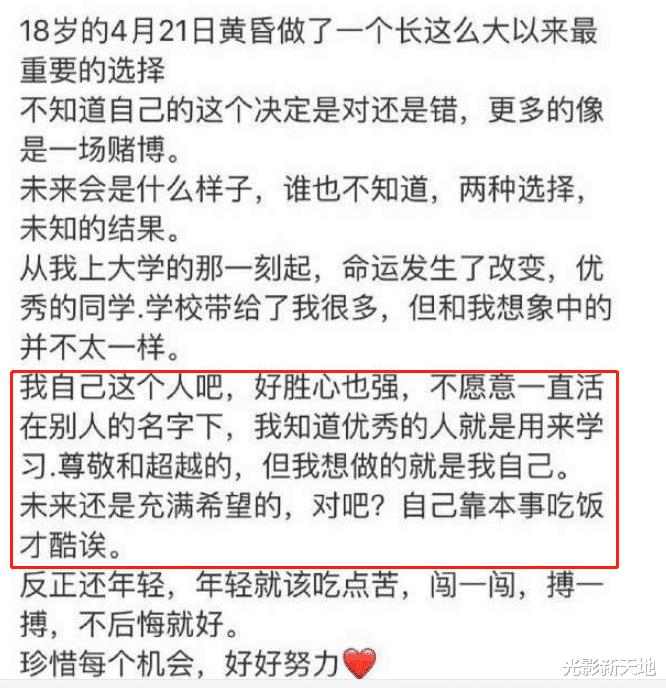 易烊千玺舍友均出道 罗一舟参与 青你3 另一个得张艺谋赏识 娱乐资讯 娱乐新闻网