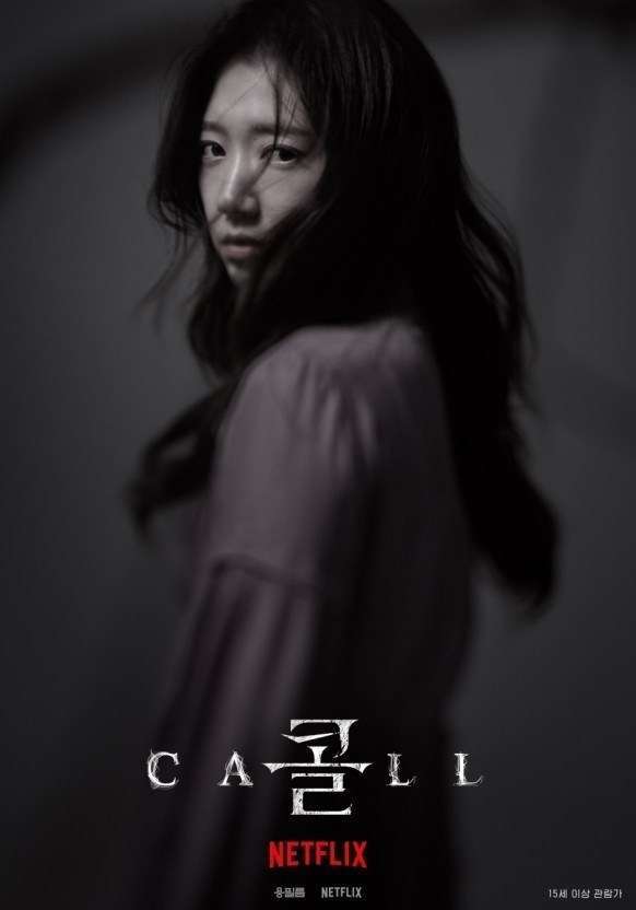 韩国片电话解析