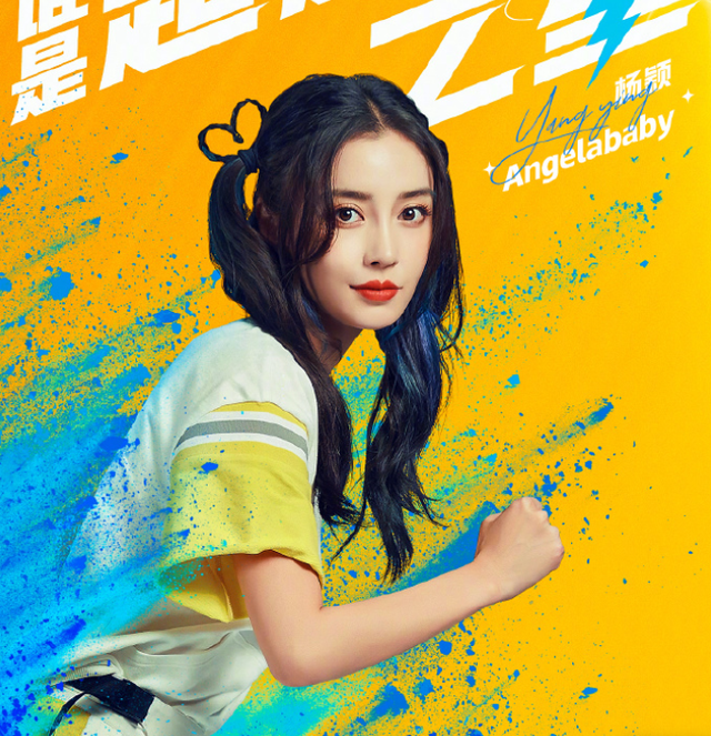 《奔跑吧9》开启