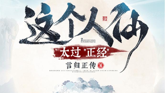 四月份均订破万八本网文