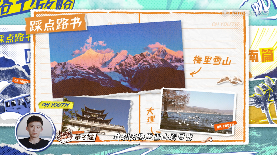 一口气毁三个顶流,他们被骂冤不冤? 一口气毁三个顶流,他们被骂冤不冤?