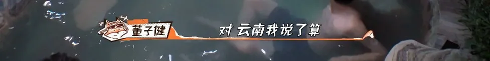 一口气毁三个顶流,他们被骂冤不冤? 一口气毁三个顶流,他们被骂冤不冤?