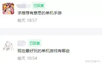 安利一波高分单机新手游 是dna动了的感觉 电竞网