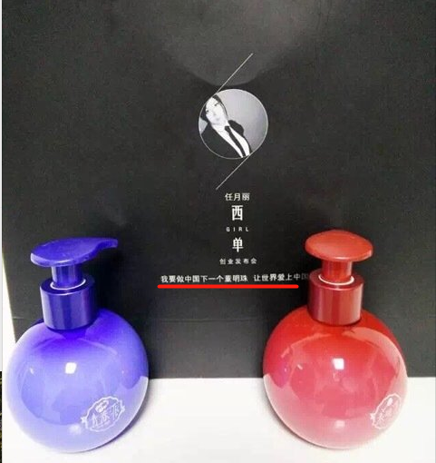 任月丽:23岁凭借一首歌曲在春晚走红,如今摇身一变成女总裁 任月丽:23岁凭借一首歌曲在春晚走红,如今摇身一变成女总裁