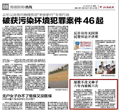 早游戏