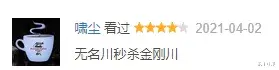 清明档最燃,居然不在院线 清明档最燃,居然不在院线