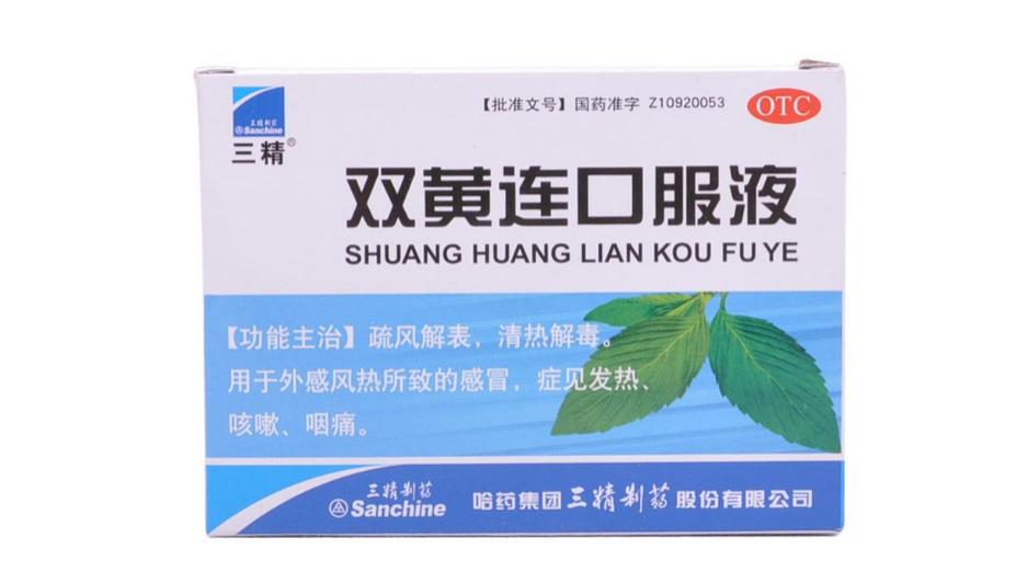 医生在线說|医生提醒：药房“立竿见影”6个中成药，便宜不被坑，记好获益终生！
