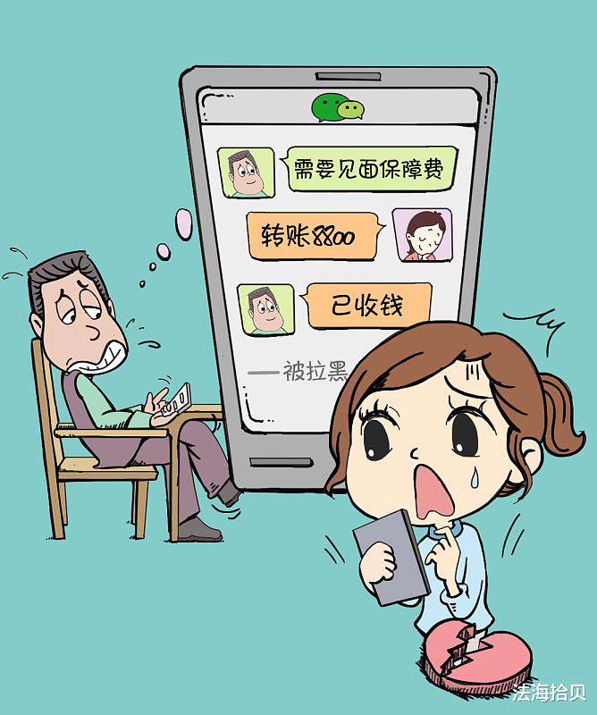 对象不接电话犯法吗