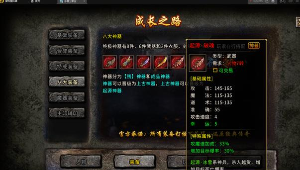 电竞游戏