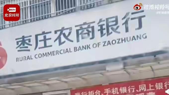 越过沙丘|银行存款100万不翼而飞，银行坚持说已取走，那取钱的人到底是谁