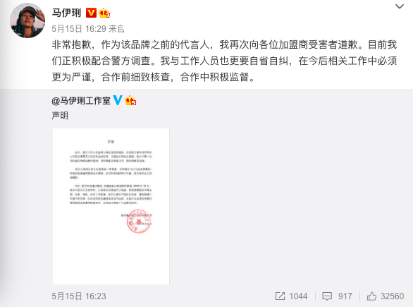 关晓彤吃播带货翻车，推荐植物肉被扒假吃，频看提词器遭嘲太缺德