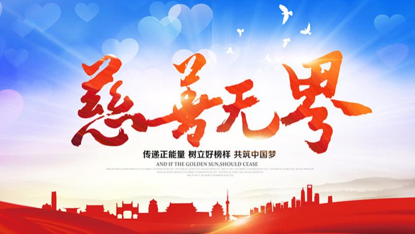 遇合情感攻略|32。3亿元！马云，你值得被人尊敬