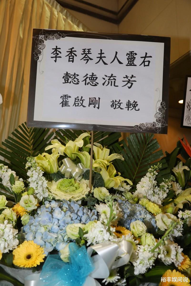 李香琴设灵 百余知名艺人送花圈悼念 黄百鸣 罗家英等扶灵 娱乐资讯 爱老家动漫
