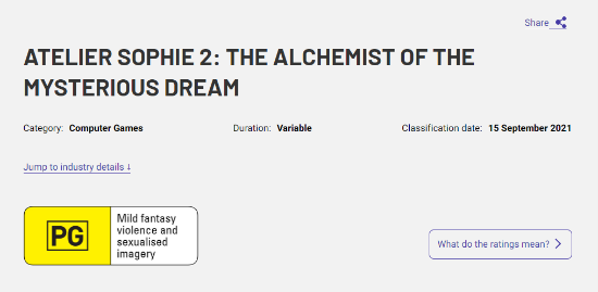 《苏菲的炼金工房2：不可思议梦