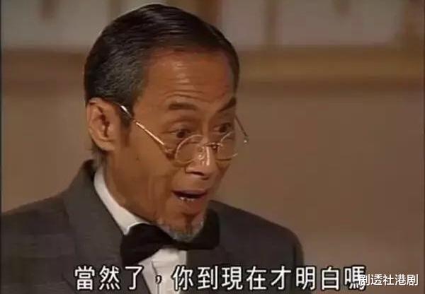 一路走好！77岁著名演员黄树棠因肺癌病逝，角色“求叔”深入人心