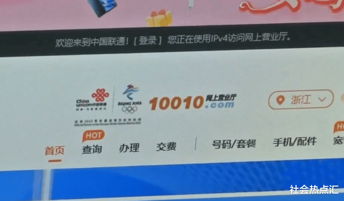 女士离婚后过户手机号 需支付七万二保底消费 因尾号是3个7 社会资讯 游戏新闻
