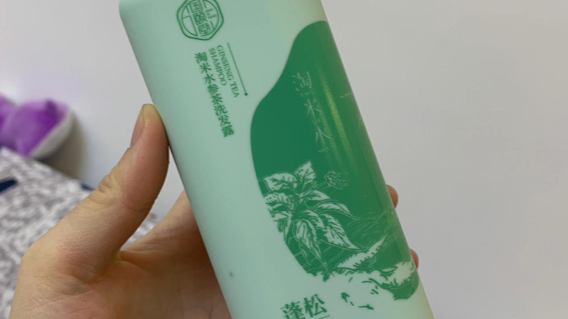 只要不停产，就会一直回购的洗发水，果然没让我失望
