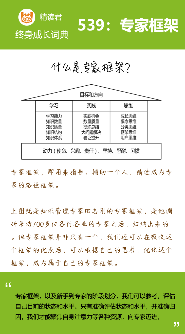 “普通人时代即将终结。  ”
