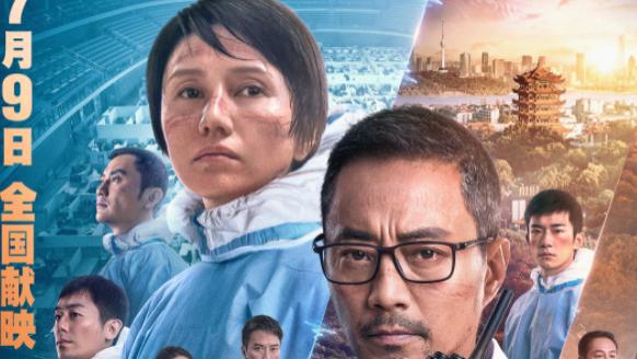 中国医生|33小时票房破亿，《中国医生》丢了冠军宝座，国漫新片真给力