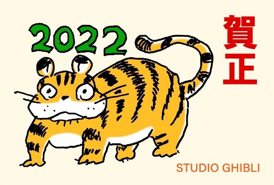 昨日吉卜力工作室公布他们的20