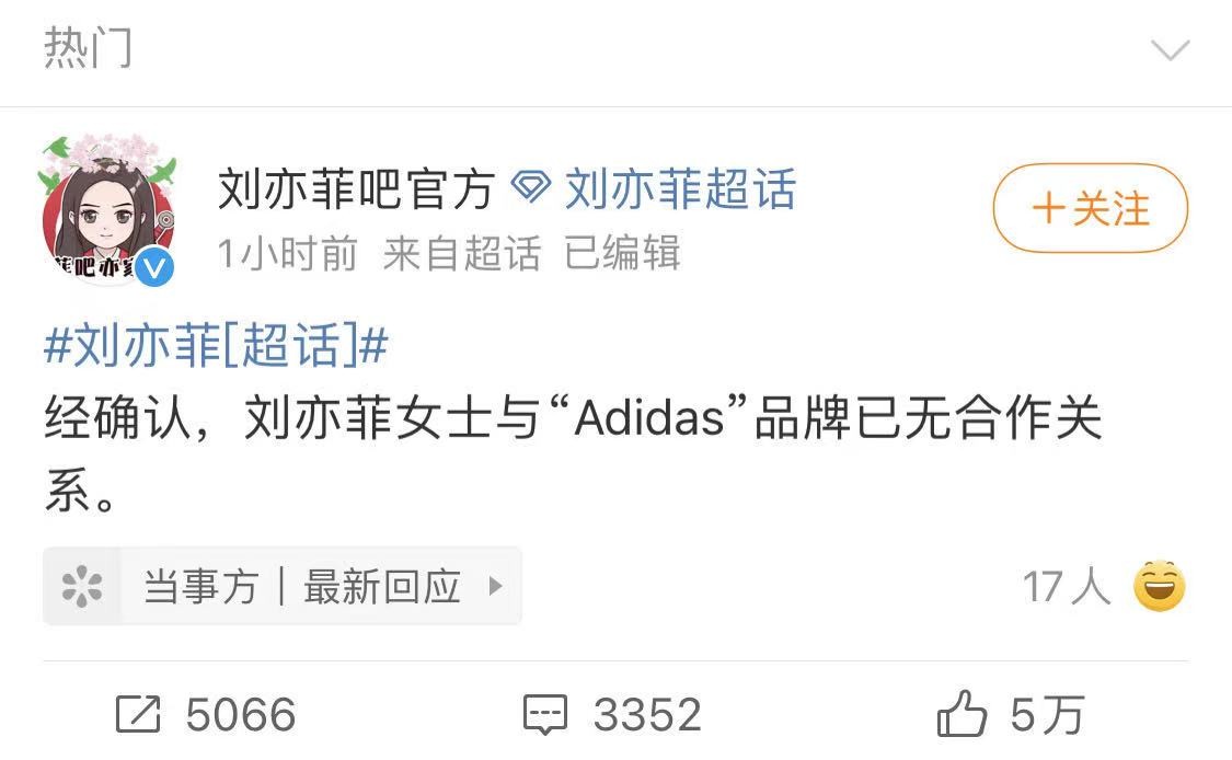 顶流肖战太狠了,代言李宁上线就被抢空,让多少两面派明星们脸红 顶流肖战太狠了,代言李宁上线就被抢空,让多少两面派明星们脸红