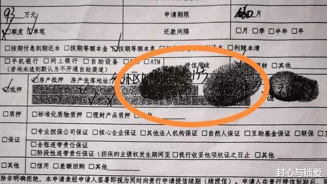 宜宾女子被民生银行员工内外勾结, 套路贷款80万全过程, 防诈必备