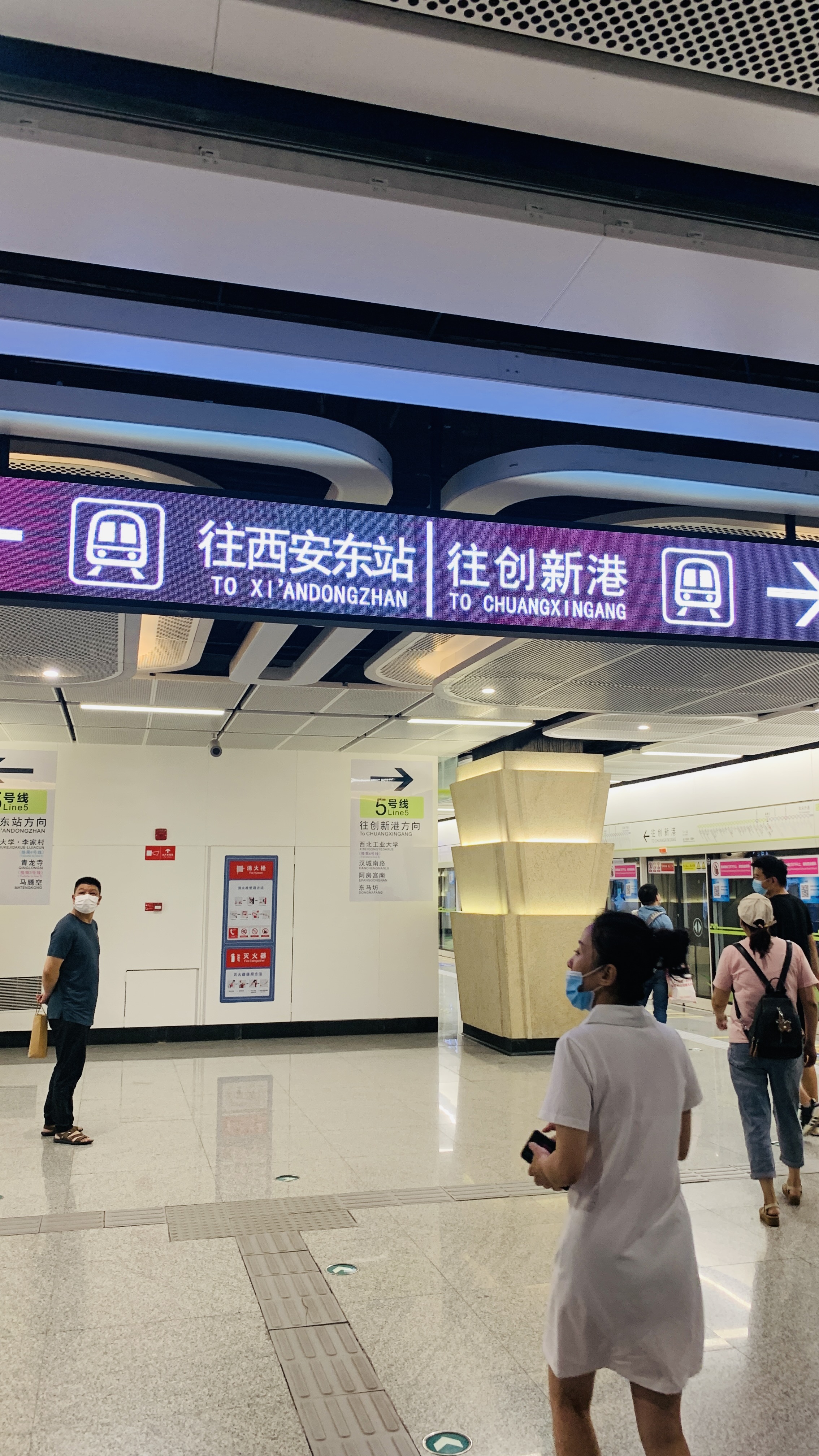 已到西安，游玩三天。

听说这